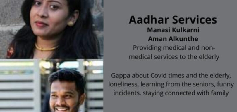 Aadhar_Services