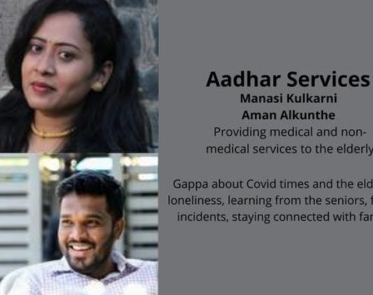 Interview-Blog1 Aadhar_Services
