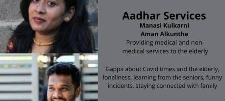 Aadhar_Services